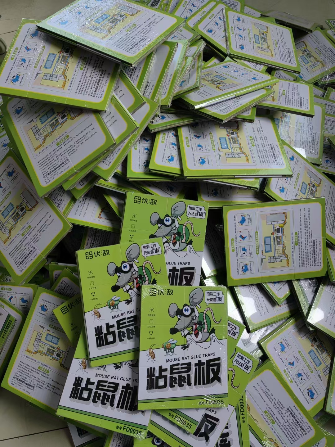 ����ճ���FD0035,���������󺦿���ϵ�y������������������C������������N�����󣬂}�����